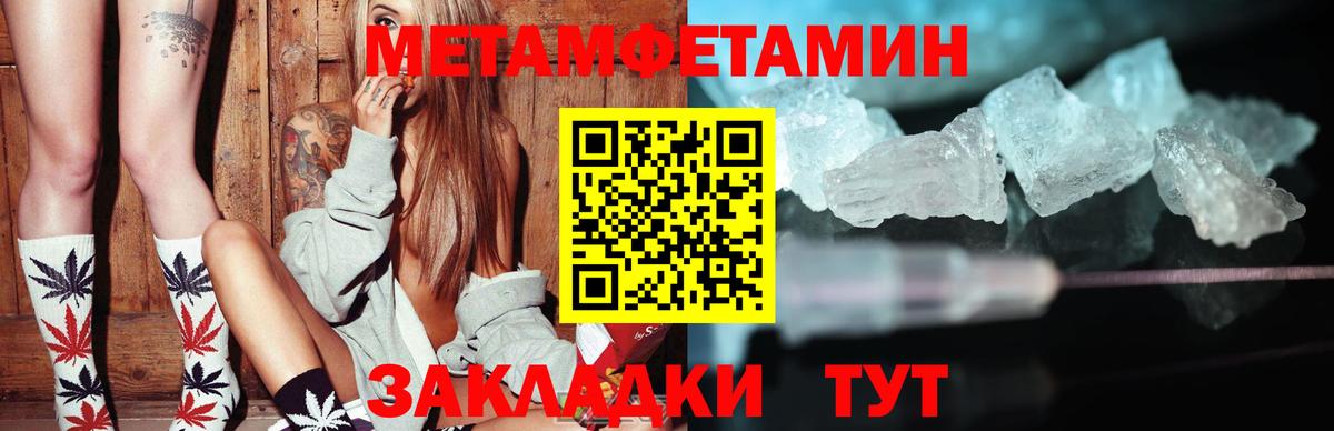 Amphetamine  Amphetamine  Канаш  Амфетамин VHQ  Вход с VPN 