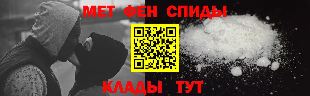 АМФЕТАМИН VHQ Канаш