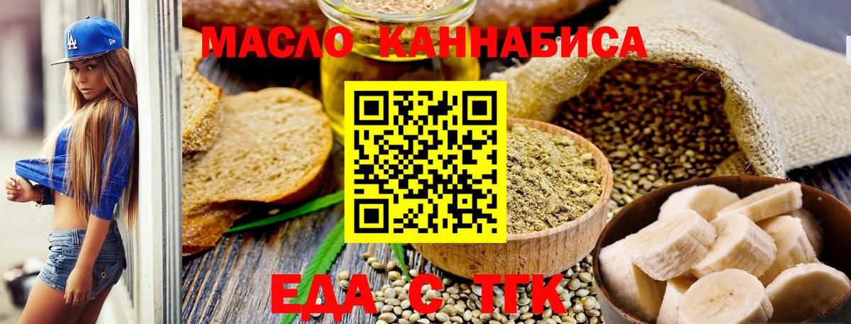 Канаш  Cannafood конопля  Вход с VPN 