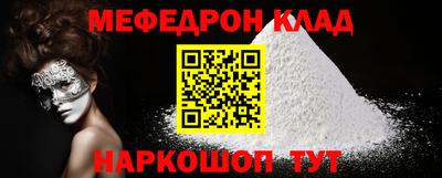 прущие грибы Коммунар