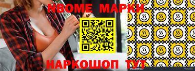 ГАЛЛЮЦИНОГЕННЫЕ ГРИБЫ Конаково