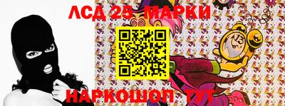СК Комсомольск-на-Амуре