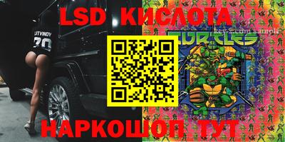 прущие грибы Коммунар