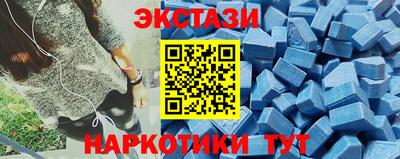 прущие грибы Коммунар