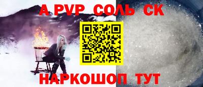 СК Комсомольск-на-Амуре