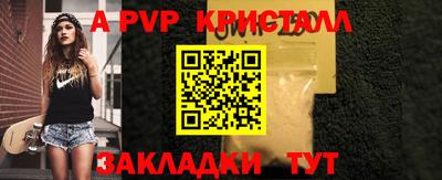 СК Комсомольск-на-Амуре