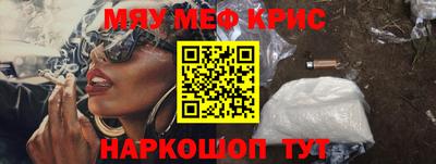 прущие грибы Коммунар