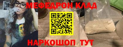 прущие грибы Коммунар