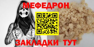 прущие грибы Коммунар