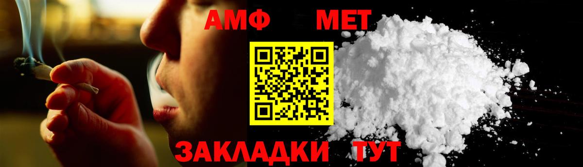Первитин Декстрометамфетамин 99.9%  Первитин Декстрометамфетамин 99.9%  Канаш  Вход с VPN 
