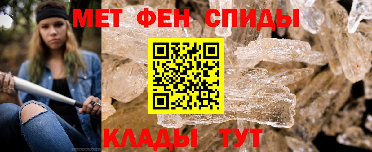 Метамфетамин Декстрометамфетамин 99.9% Канаш